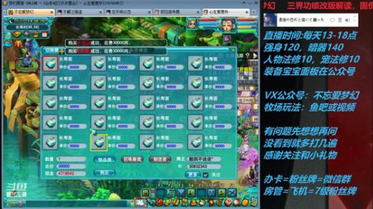 不忘 70从零4女儿第89天 2019-07-16 14点场