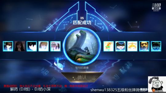 从0单排到王者 540357 2019-07-17 07点场