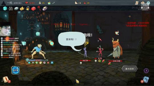 回放。。。
