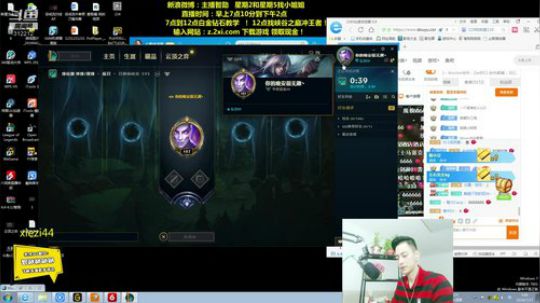 登月团丶离去发布了一个斗鱼视频2019-07-17