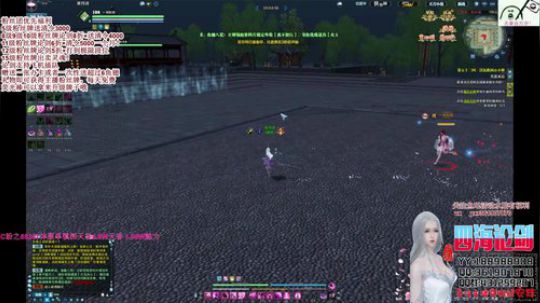 四海，快乐天香，起了 2019-07-13 21点场