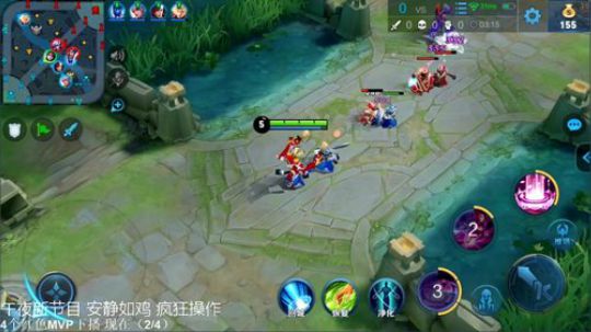 我在斗鱼看DL丶拖米直播王者荣耀