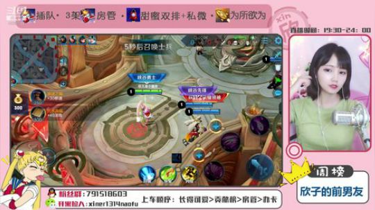 盛世美颜在线连麦带粉掉分 2019-07-16 21点场