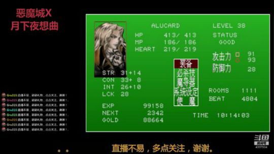 【Gru】纯休闲。点个关注不花钱。。。 2019-07-15 21点场