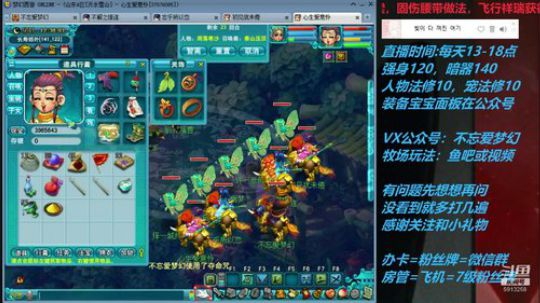 不忘 70从零4女儿第90天 2019-07-17 11点场