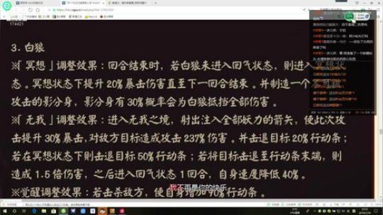 随风：闻听更新大事出，睡死主播惊坐起 2019-07-16 22点场