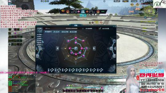 四海，快乐天香，起了 2019-07-13 23点场