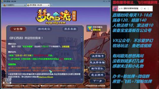 不忘 70从零4女儿第90天 2019-07-17 17点场