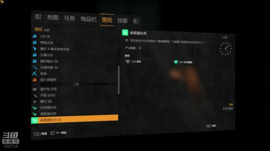 【逍遥】超经典的恐怖游戏，消逝的光芒！ 2019-07-17 13点场