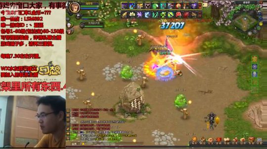 QQ幻想-久违了，开心辞典！ 2019-07-14 18点场