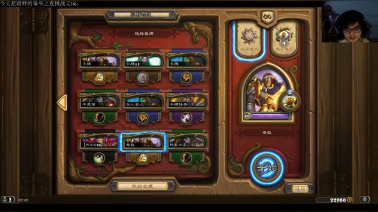 准备明年的高考 2019-07-17 02点场