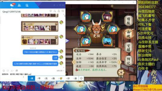 随风：双老鼠中速 2019-07-17 15点场