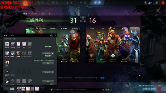 【小黑】今天玩会OMG。等大更新。 2019-07-17 16点场