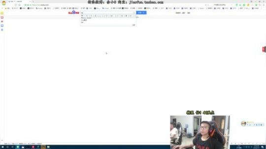 余小C：韩服钻1冲分之旅！！ 2019-07-17 12点场
