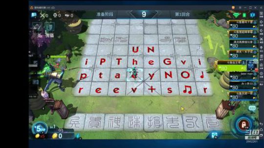 虫王乖永远不会放弃空军 2019-07-17 15点场