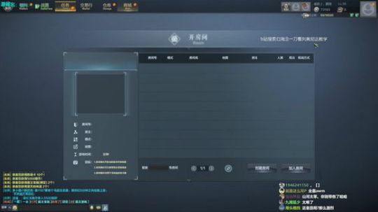 蔡鸡主播，在线自闭 2019-07-15 18点场