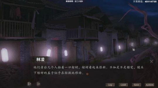 【六神】回来咯 2019-07-16 23点场