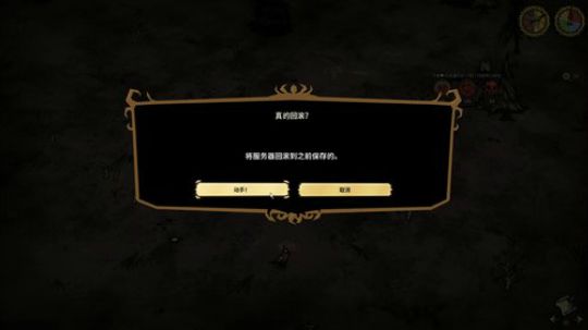 下午饥荒！11点猎人 2019-07-16 20点场