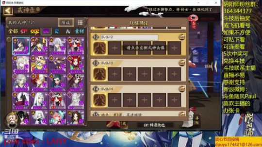 随风：双老鼠中速 2019-07-17 13点场