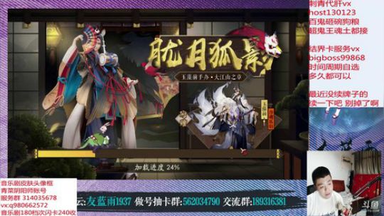 圆梦王回来了，快来看 2019-07-17 19点场