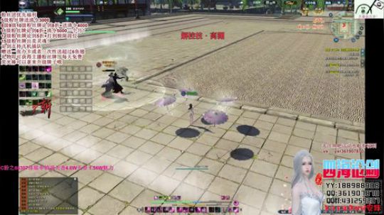 四海，快乐天香，烂了，记得续下牌子 2019-07-13 03点场