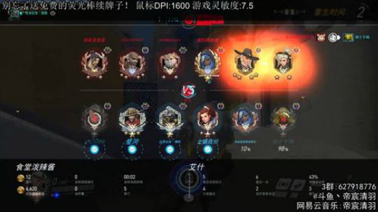 【清羽】射穿守望第224天 2019-07-17 02点场