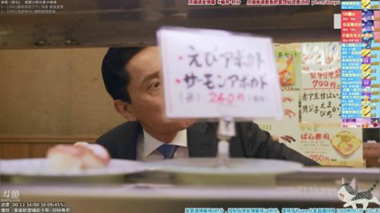 我在斗鱼看懒猫是只喵直播一起看