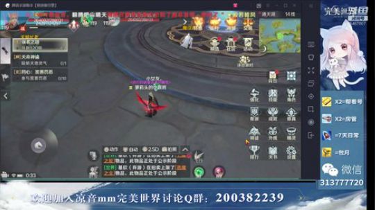 【一区榜一】这个法师有点秀 2019-07-17 00点场