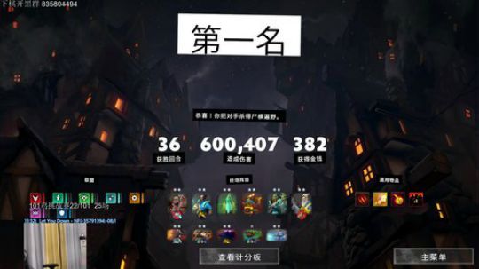 101鸡挑战赛3点到3点 2019-07-15 23点场