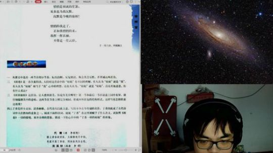 准备明年的高考 2019-07-13 15点场