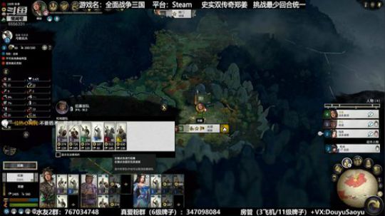 【骚宇】强者争霸赛-挑战最少回合统一 2019-07-15 13点场