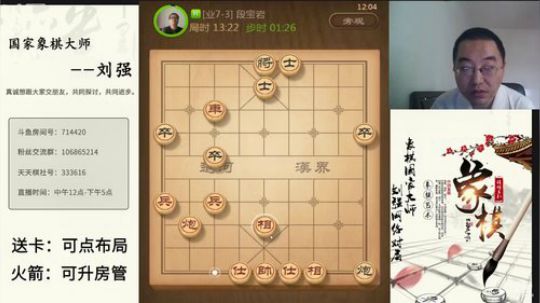 巨人13725发布了一个斗鱼视频2019-07-17