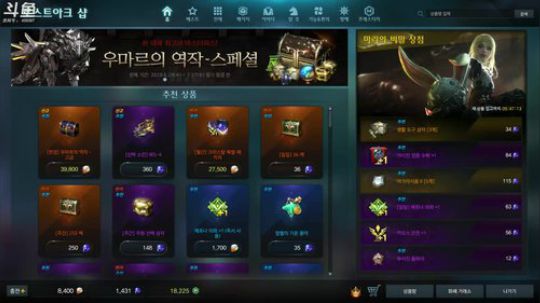 【失落的方舟】搬砖版本。。 2019-07-16 22点场