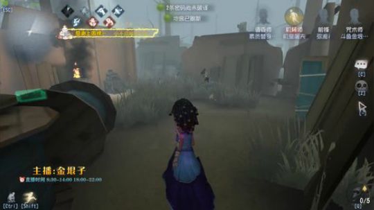 快乐猴头菇抵制卖队友 2019-07-16 12点场