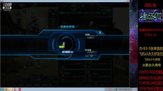 魔鲲刷全图 帮抽魔鲲宝库 2019-07-15 19点场