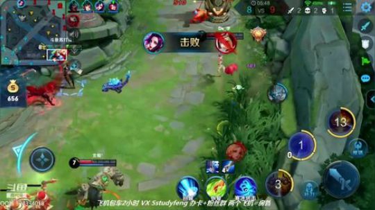 苏打锋直播_王者荣耀直播_斗鱼直播1