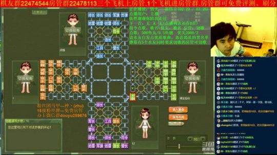 坑货56817发布了一个斗鱼视频2019-07-17