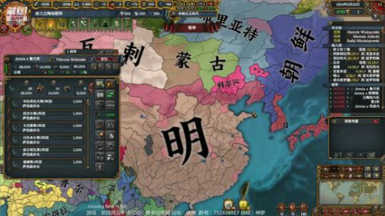 （欧陆风云4）目标：正统革命意呆利！！ 2019-07-15 18点场