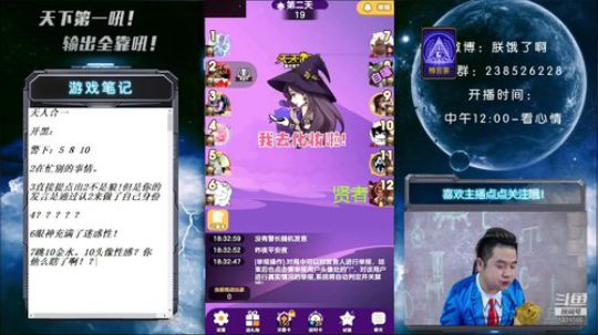 天下何人不喷人！何人不被喷！ 2019-07-16 17点场