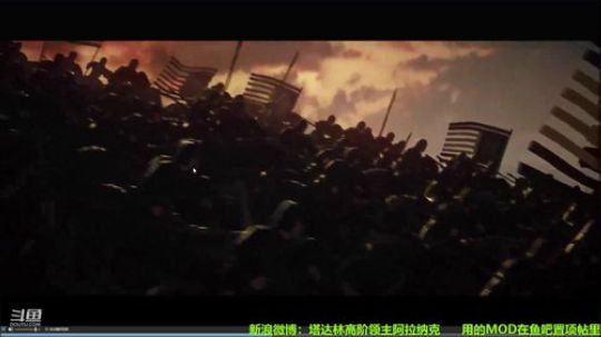 三国：全面战争大型DLC，八王之乱的宣传片以及讲解