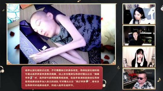 主播诞生 小八