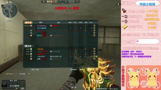 ❀萌新主播求支持~么么哒❀ 2019-07-11 13点场