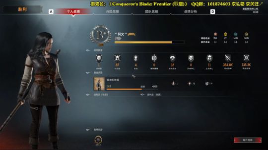 【阿文】斗鱼NO.1动作游戏直播间 2019-07-13 20点场