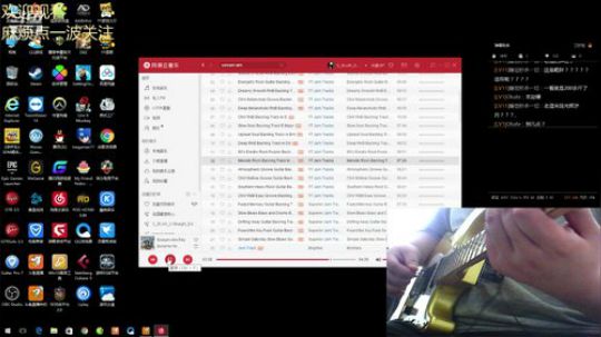 苏老S 快乐就完了顺便教教吉他 2019-07-15 14点场