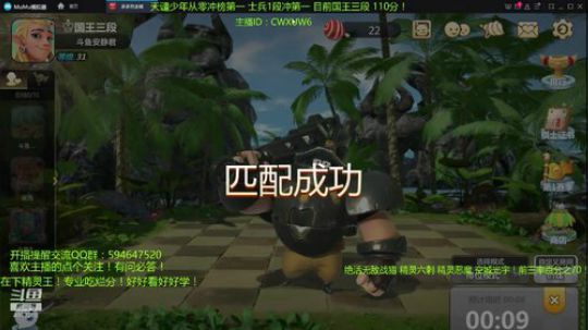 精灵王冲第一！天才棋手安静君！ 2019-07-17 06点场
