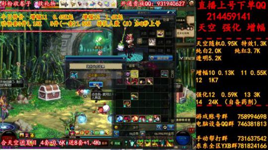 新天空 夏日 增幅 强化 专场 2019-07-17 11点场