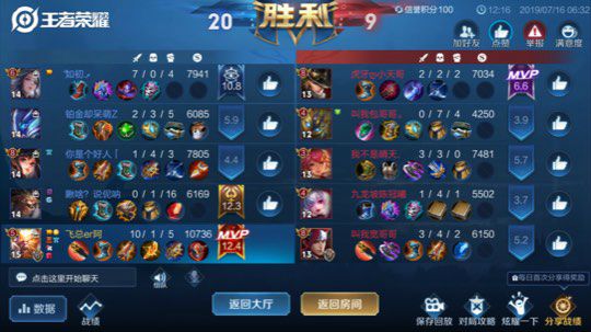 五排带粉连胜屠杀