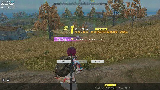 终结者2PC版