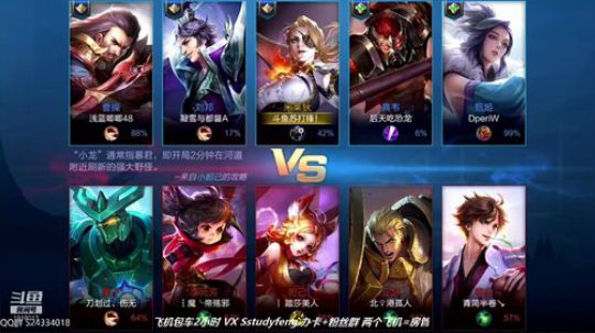 青铜3开始上王者 2019-07-17 14点场