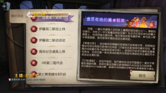 快乐猴头菇抵制卖队友 2019-07-17 00点场